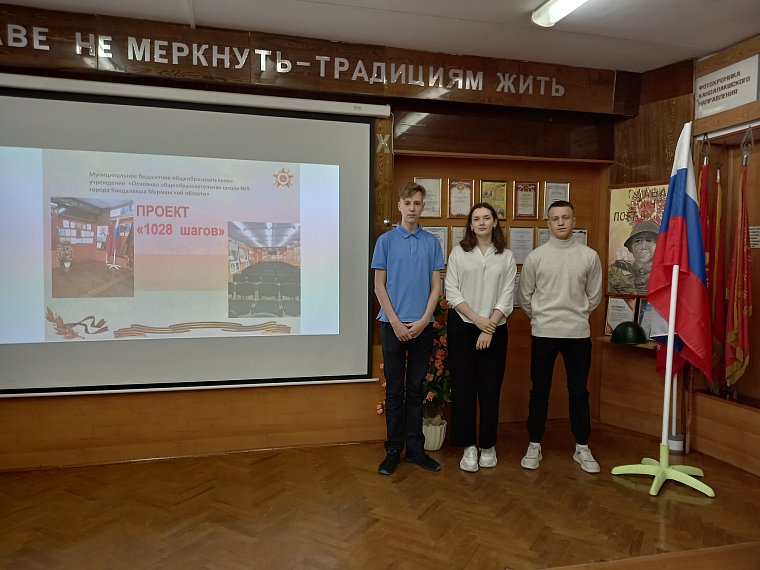 Поисковики рассказали школьникам о Неизвестном солдате